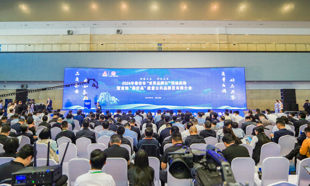 【喜報】高新區(qū)15家企業(yè)入選第一批泰安市“泰好品”質量公共品牌